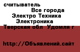 считыватель 2.45 GHz parsek PR-G07 - Все города Электро-Техника » Электроника   . Тверская обл.,Удомля г.